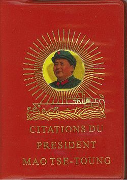 Petit Livre rouge